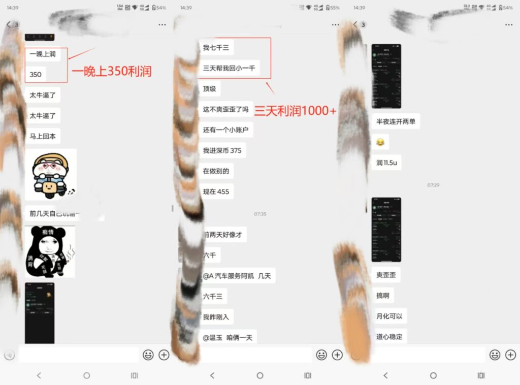 图片[4]-复利计划项目-全网首发！-苦力岂-创业笔记