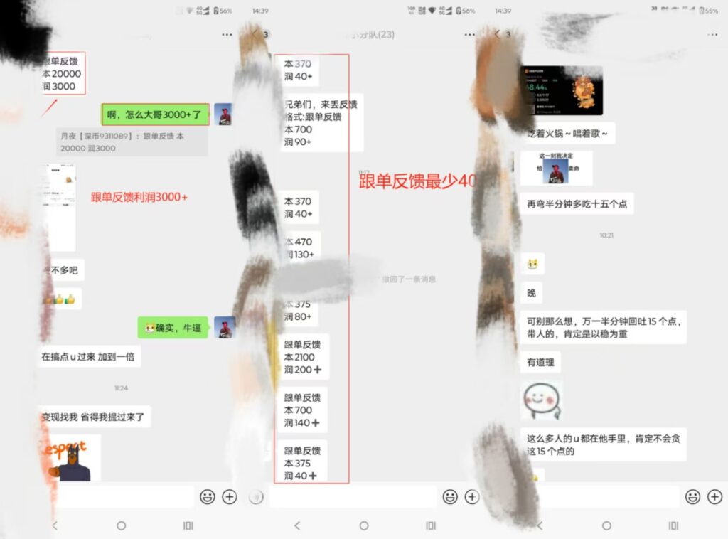 图片[5]-复利计划项目-全网首发！-苦力岂-创业笔记