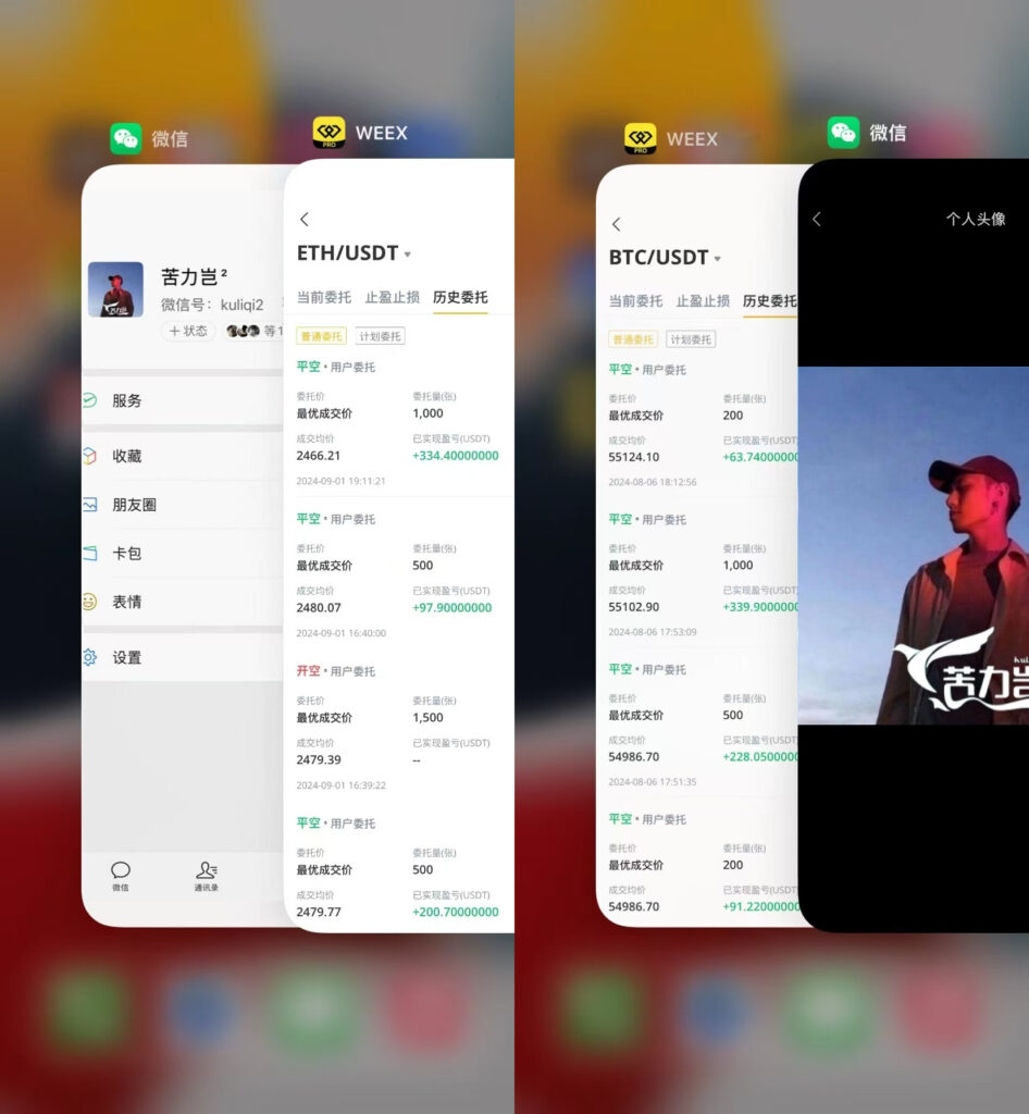 图片[2]-复利计划项目-全网首发！-苦力岂-创业笔记