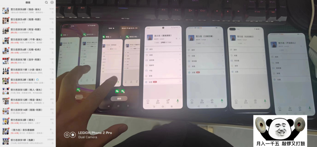 图片[4]-关于岂哥-苦力岂-创业笔记