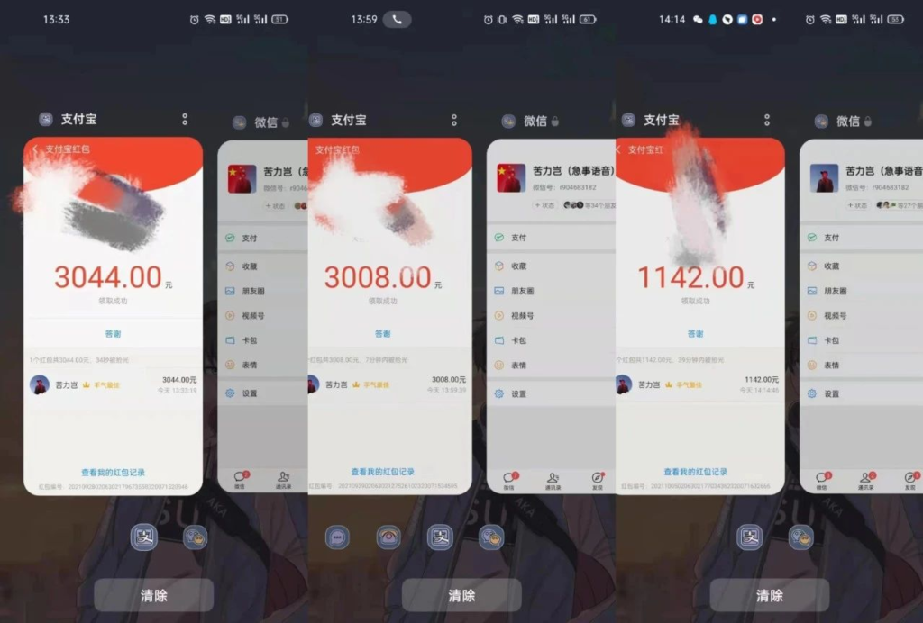 图片[3]-关于岂哥-苦力岂-创业笔记