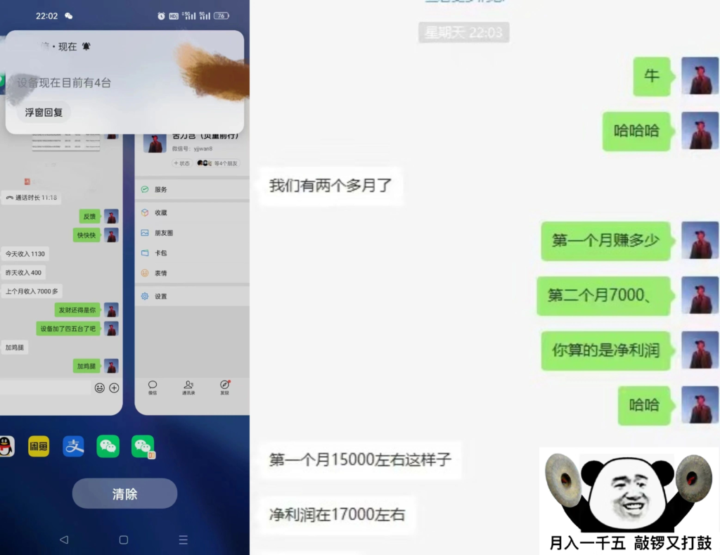 图片[9]-关于岂哥-苦力岂-创业笔记