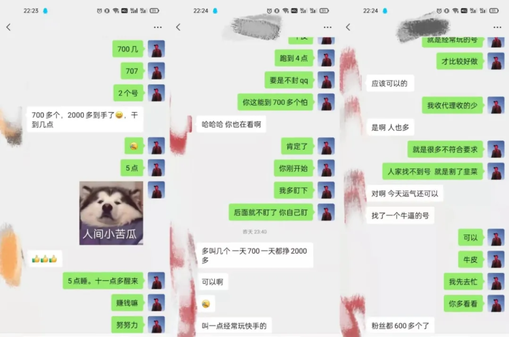 图片[2]-关于岂哥-苦力岂-创业笔记