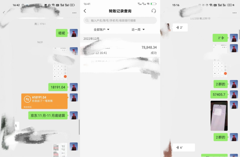 图片[5]-关于岂哥-苦力岂-创业笔记