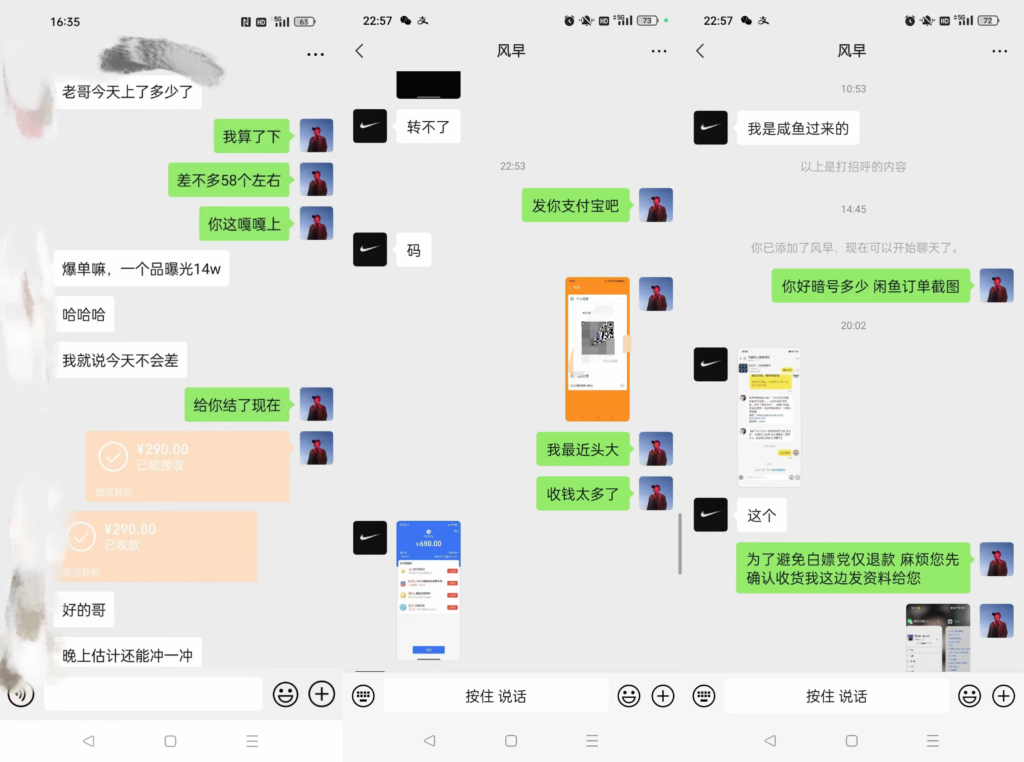 图片[2]-第三期：暴力引流，无脑搬运，闲鱼创业粉引流一天200+，更新全自动发货的团队闭环模式-苦力岂-创业笔记