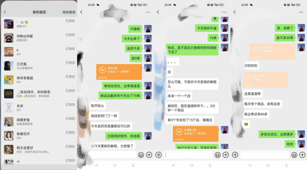 图片[2]-第一期：暴力引流，无脑搬运，闲鱼创业粉引流一天200+，可工作室操作全套教程详细步骤-苦力岂-创业笔记