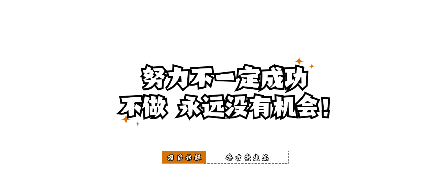 幻灯片-苦力岂-创业笔记