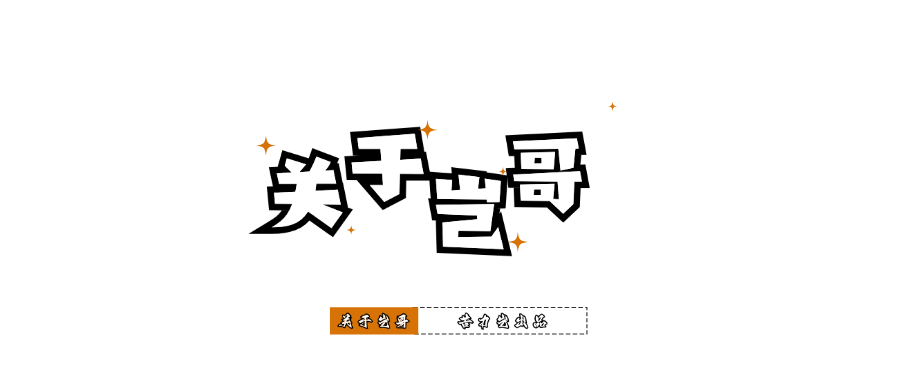 幻灯片-苦力岂-创业笔记