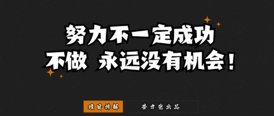 图片[11]-关于岂哥-苦力岂-创业笔记