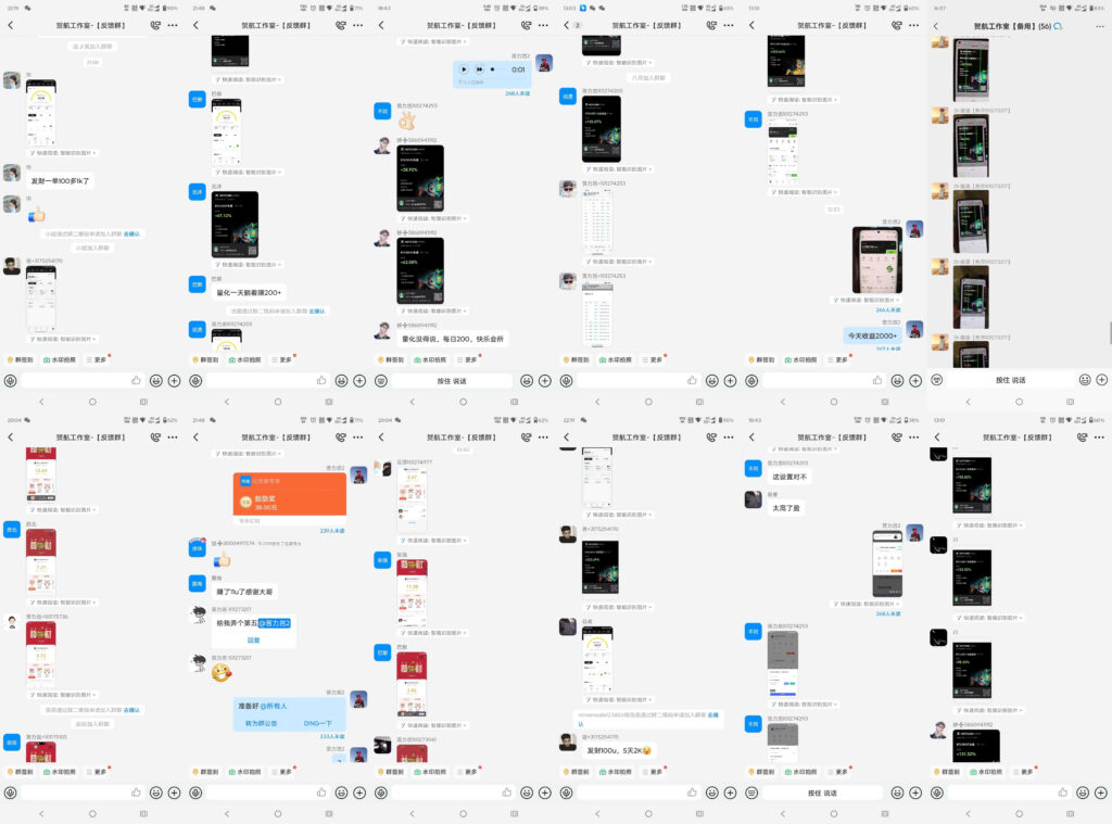 图片[6]-注册下载流程【Deepcoin】-苦力岂-创业笔记