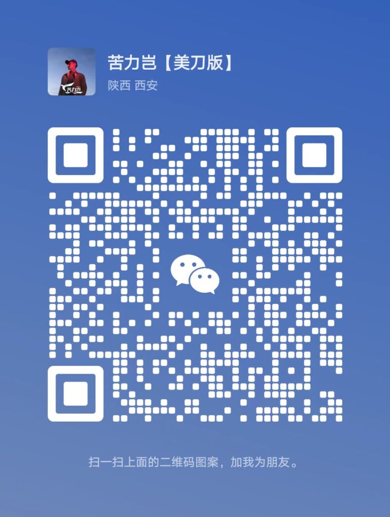 图片[2]-注册下载流程【Deepcoin】-苦力岂-创业笔记