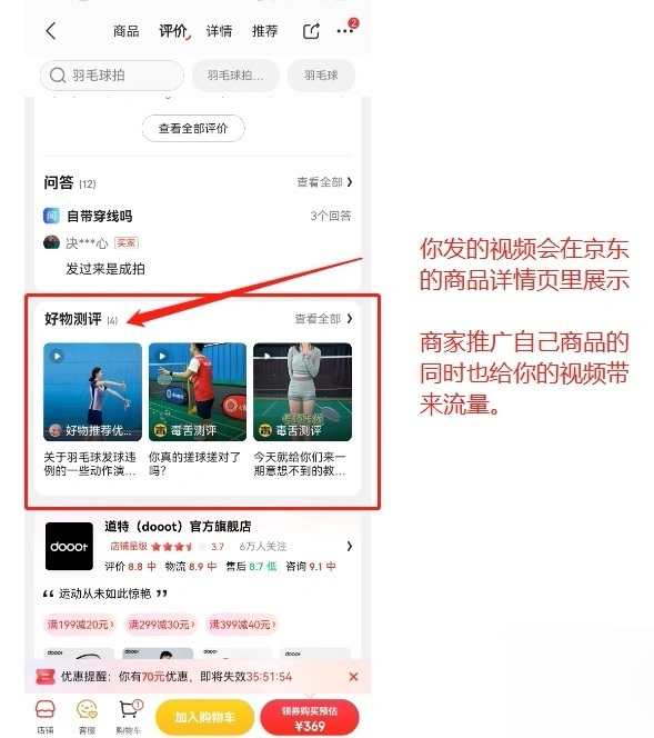 图片[2]-京东带货代发【月500-3000】-苦力岂-创业笔记