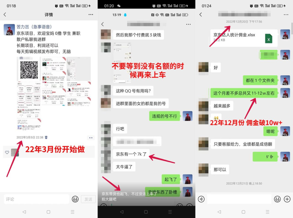 图片[7]-京东带货代发【月500-3000】-苦力岂-创业笔记
