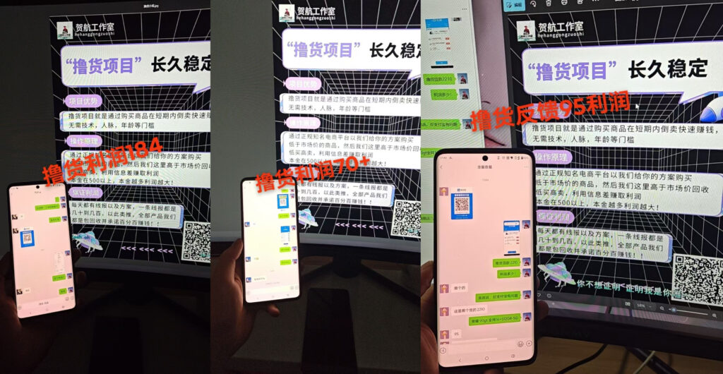 图片[5]-撸货项目介绍（每单50-300+）-苦力岂-创业笔记