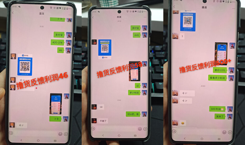 图片[4]-撸货项目介绍（每单50-300+）-苦力岂-创业笔记