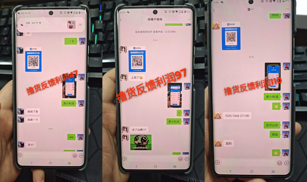图片[3]-撸货项目介绍（每单50-300+）-苦力岂-创业笔记