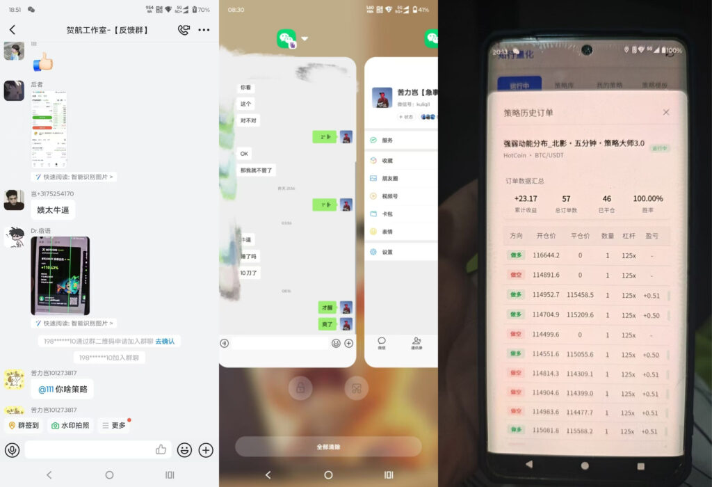 图片[11]-注册下载流程【Hotcoin】-苦力岂-创业笔记