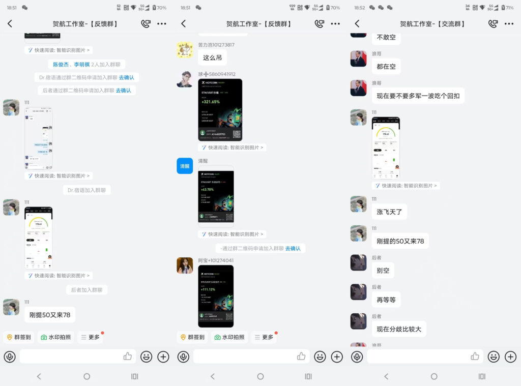 图片[12]-注册下载流程【Hotcoin】-苦力岂-创业笔记