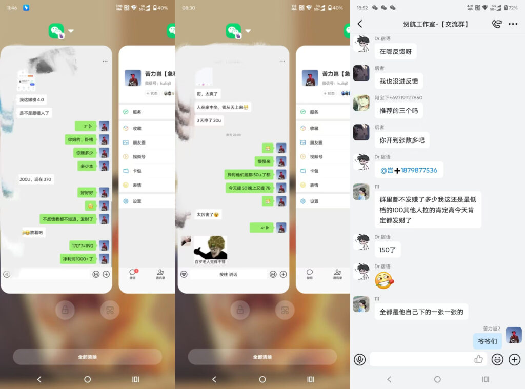 图片[10]-注册下载流程【Hotcoin】-苦力岂-创业笔记