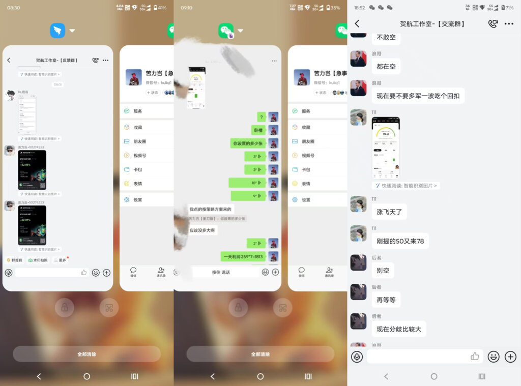 图片[9]-注册下载流程【Hotcoin】-苦力岂-创业笔记