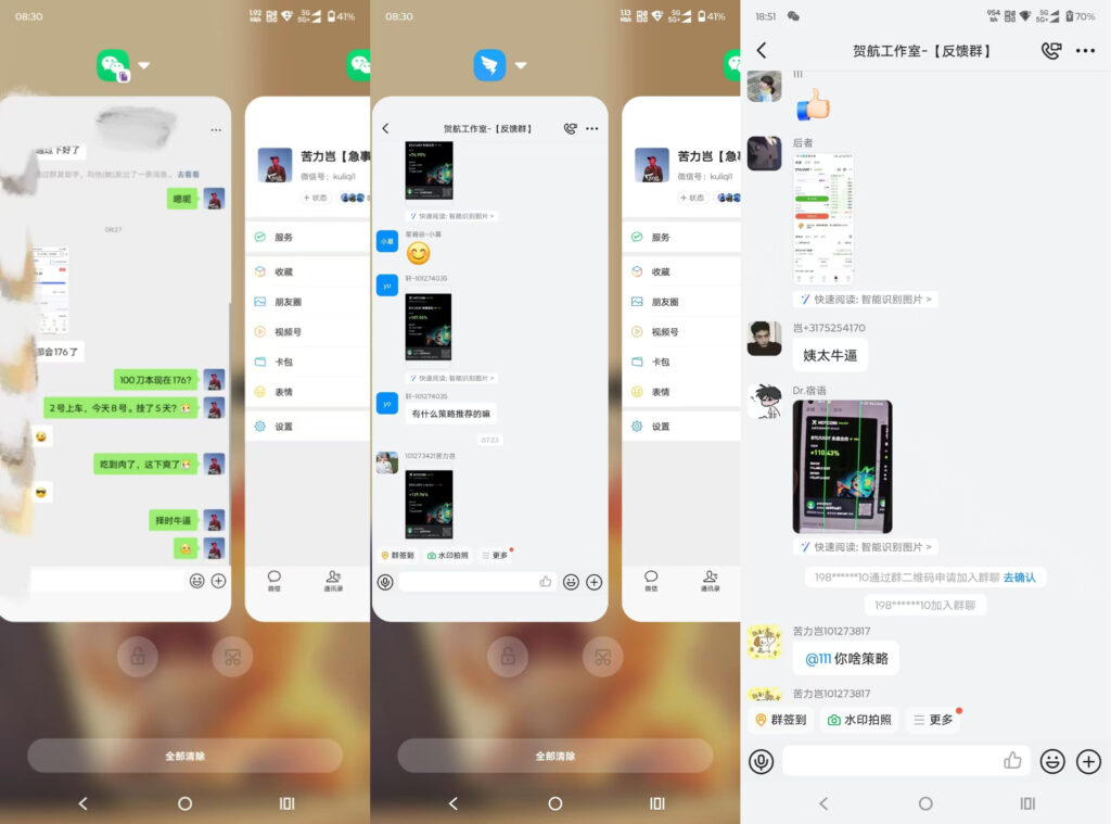 图片[8]-注册下载流程【Hotcoin】-苦力岂-创业笔记