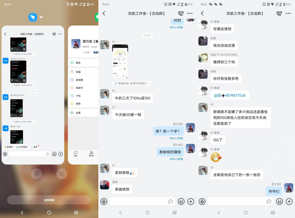 图片[7]-注册下载流程【Hotcoin】-苦力岂-创业笔记