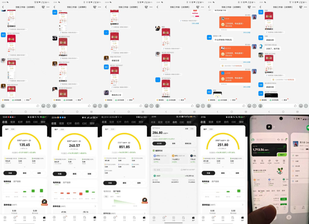 量化合约介绍-自备本金-苦力岂-创业笔记