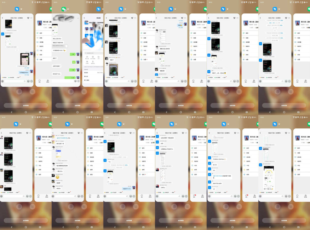 图片[4]-量化合约介绍-自备本金-苦力岂-创业笔记