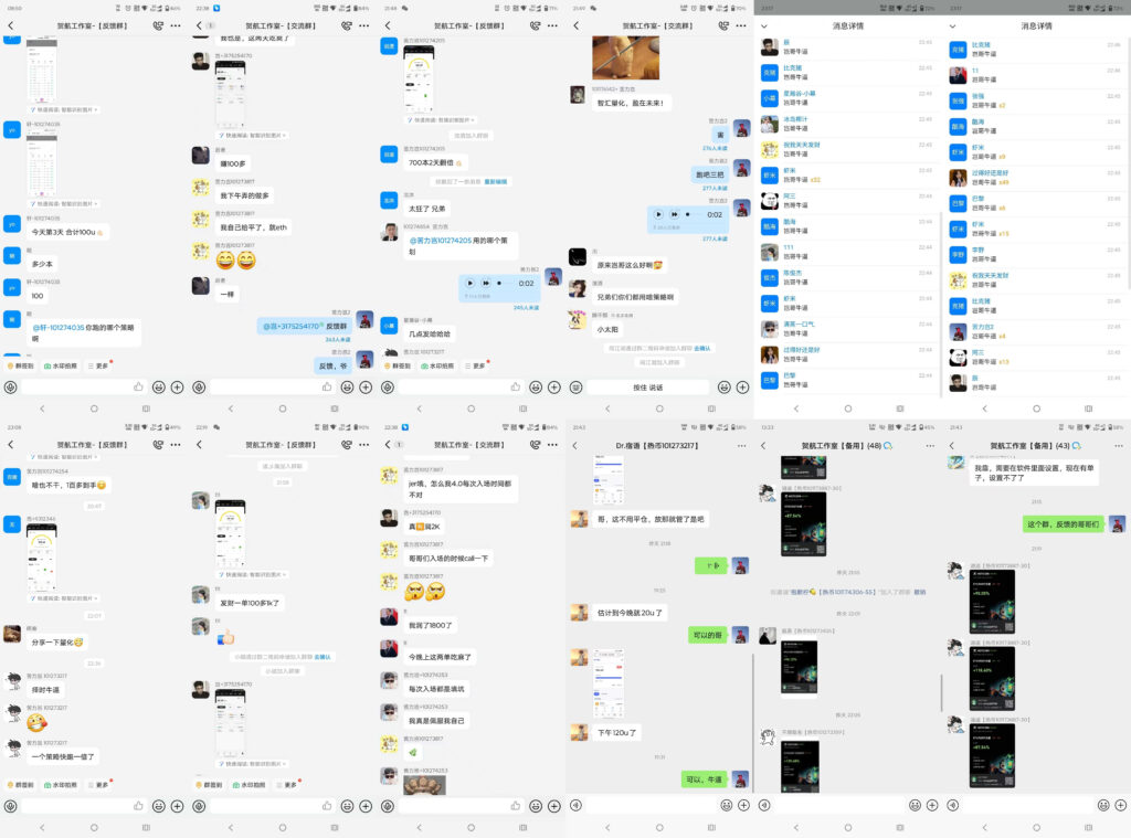 图片[2]-量化合约介绍-自备本金-苦力岂-创业笔记