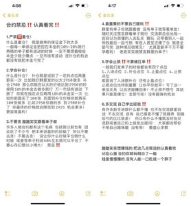 深币基础视频教学[Deepcoin]-苦力岂-创业笔记