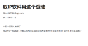 虾皮教学-禁外传-苦力岂-创业笔记