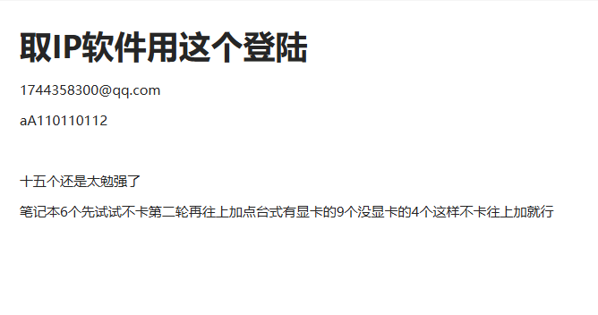 虾皮教学-禁外传-苦力岂-创业笔记