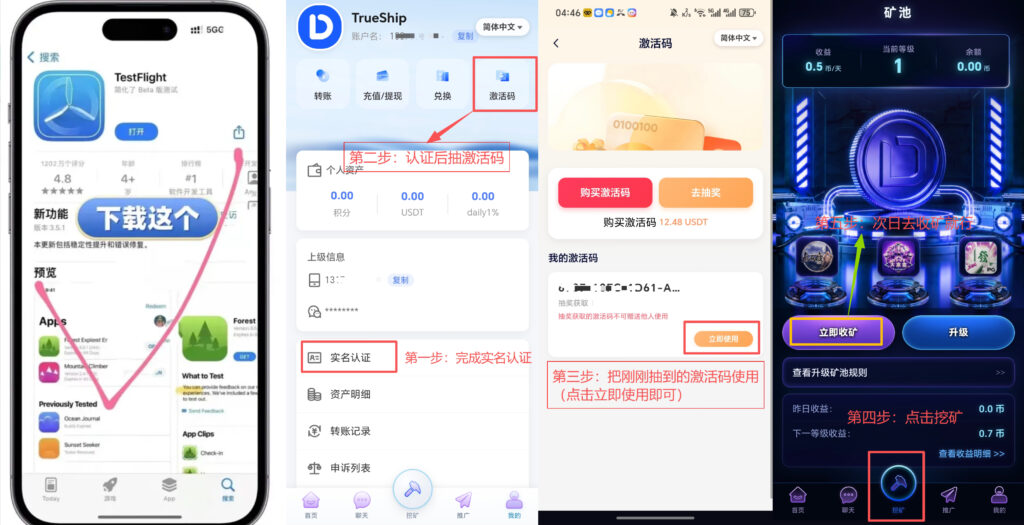 图片[2]-Daily详细玩法教程，买卖教程以及推广素材-苦力岂-创业笔记