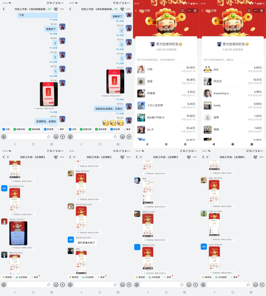 图片[15]-岂哥项目汇总，反馈素材合集-苦力岂-创业笔记