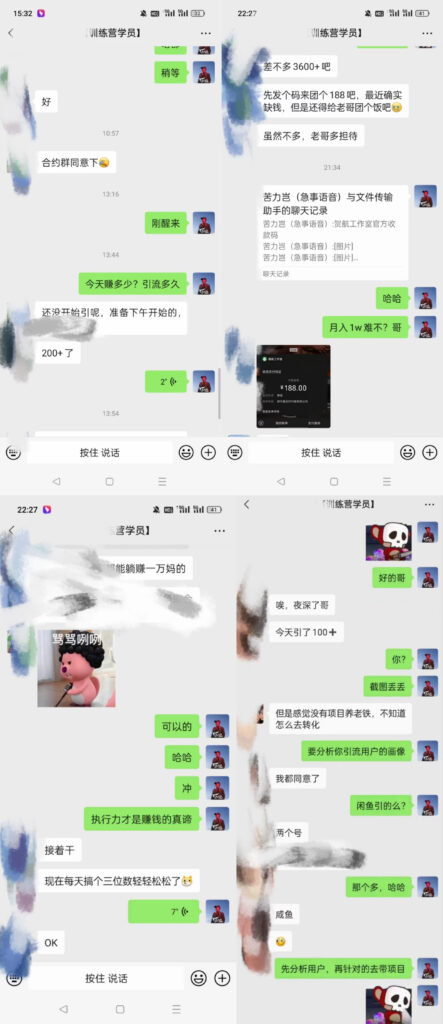 图片[46]-岂哥项目汇总，反馈素材合集-苦力岂-创业笔记