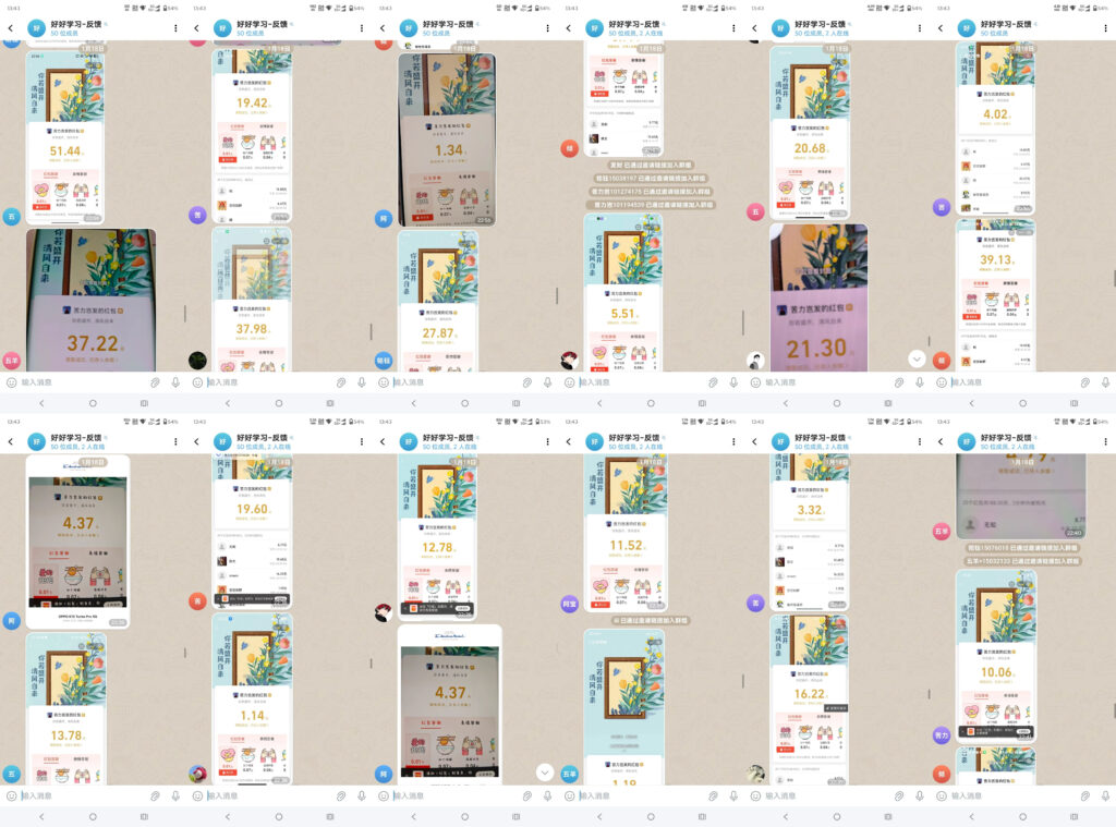 图片[19]-岂哥项目汇总，反馈素材合集-苦力岂-创业笔记