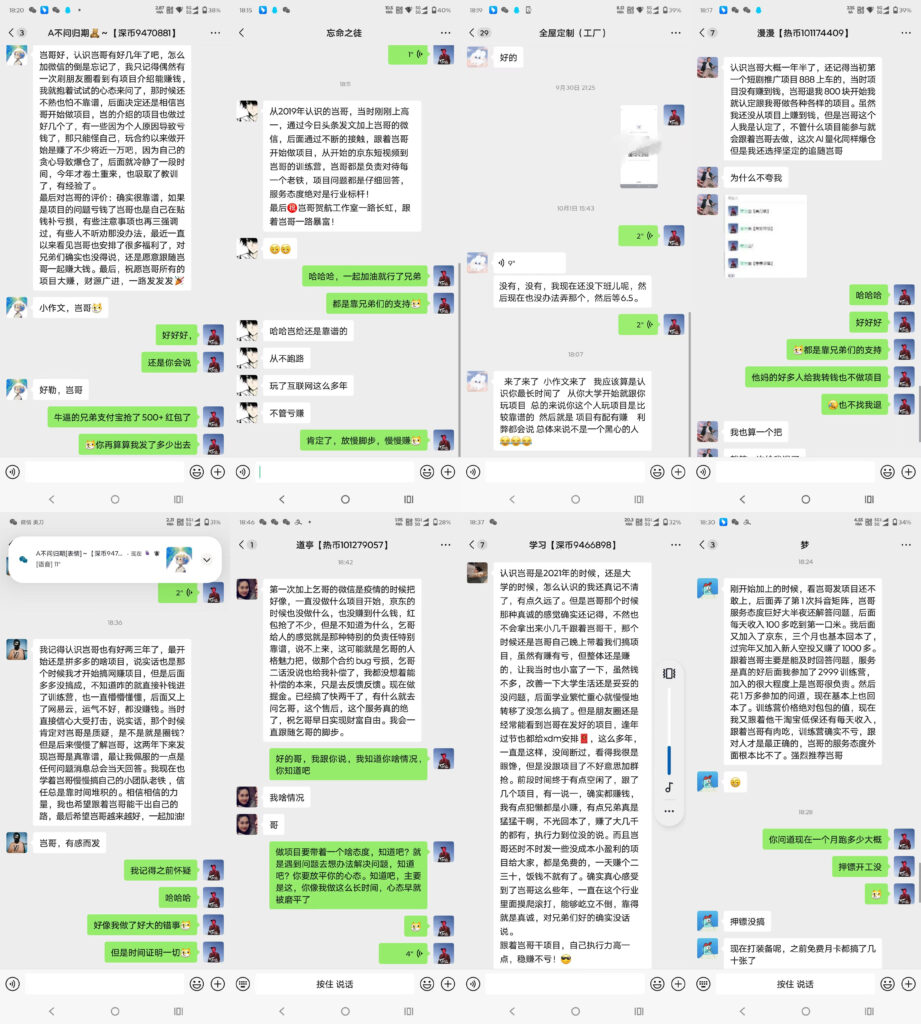 图片[33]-岂哥项目汇总，反馈素材合集-苦力岂-创业笔记