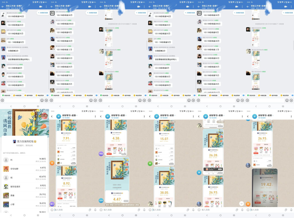 图片[27]-岂哥项目汇总，反馈素材合集-苦力岂-创业笔记