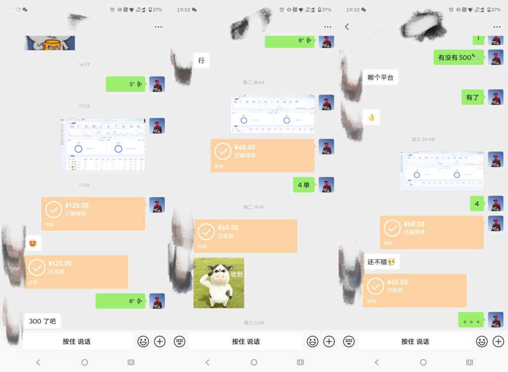 图片[7]-快手带货代运营，有号就可以上，纯躺，全自动-苦力岂-创业笔记